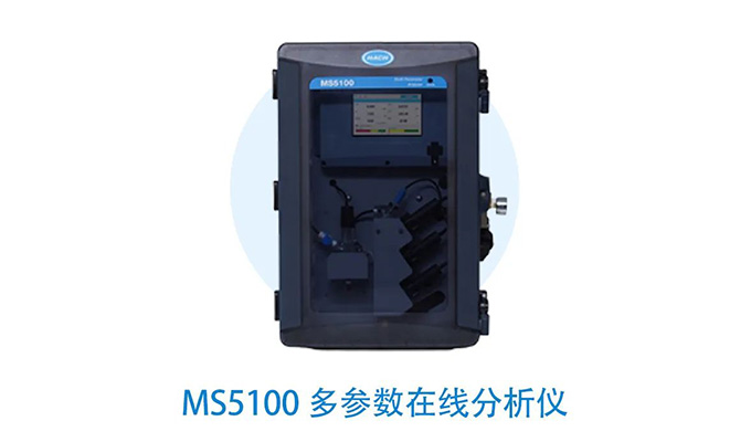 哈希MS5100多參數(shù)分析儀新聞1.jpg